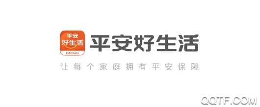 平安好生活官方版