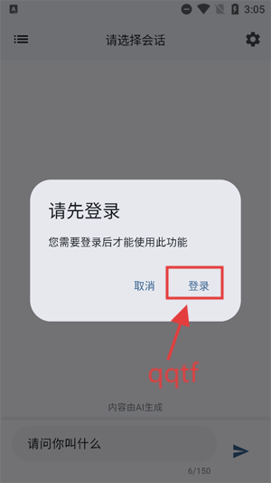 星宠AIapp最新版本 星宠AIapp最新版本