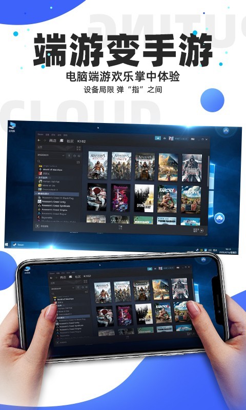 悟空云手机 第1张图