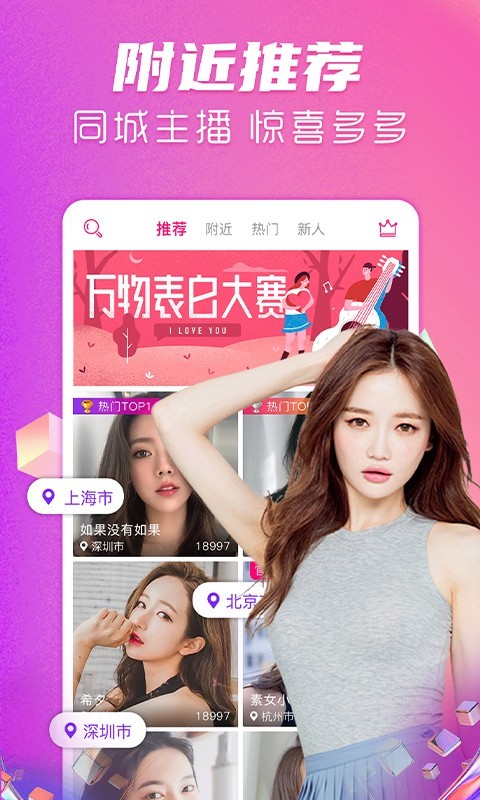 美女星光直播 美女星光直播