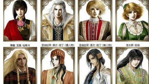 大航海时代4单机版