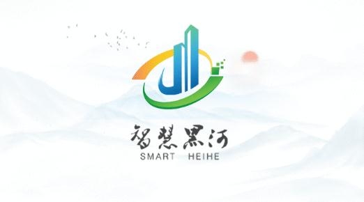 我的黑河app最新版 我的黑河app最新版