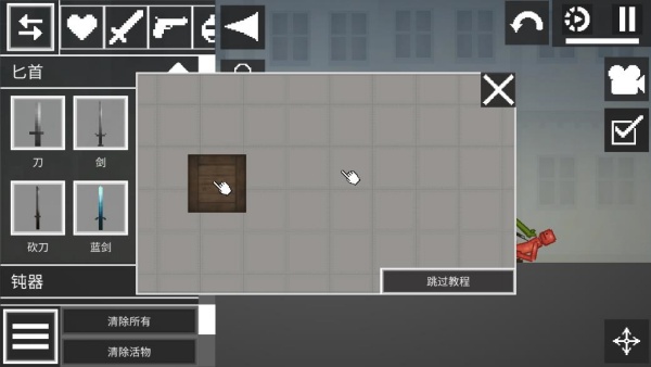 甜瓜游乐场40.0版