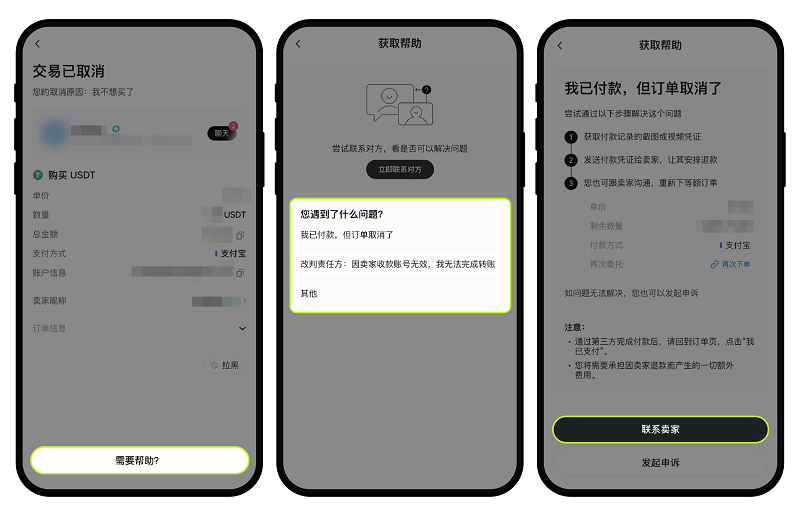 1749803553803230 - 副本.png