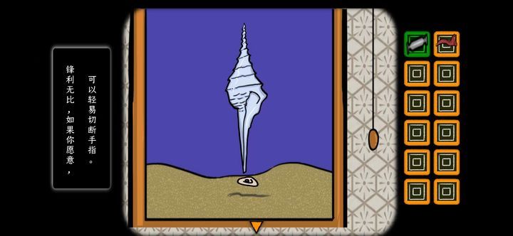 晶岛游戏手机版