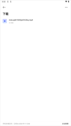 迅雷浏览器 第6张图