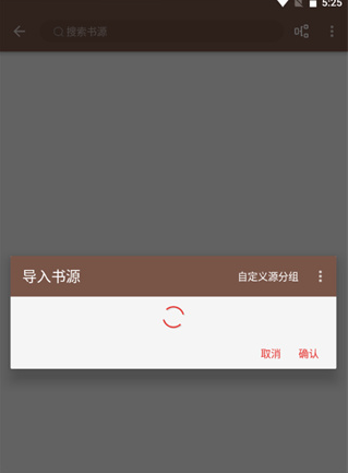 阅读Pro版官方版 阅读Pro版官方版