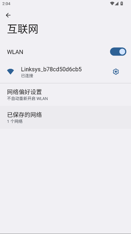 aigo Disk官方版 aigo Disk官方版