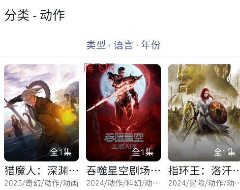 anich软件动漫app anich软件动漫app