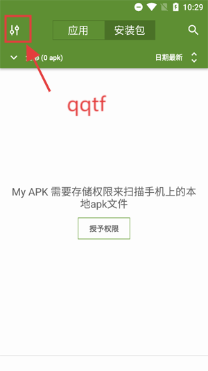 MyAPK最新版本 MyAPK最新版本