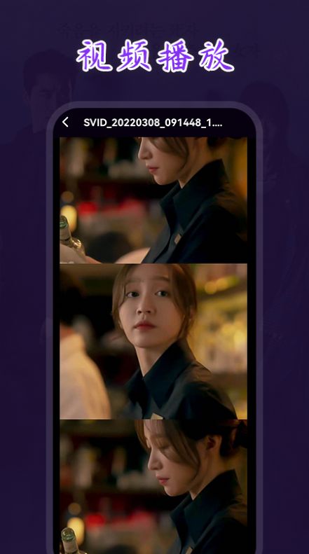 八一视频 八一视频