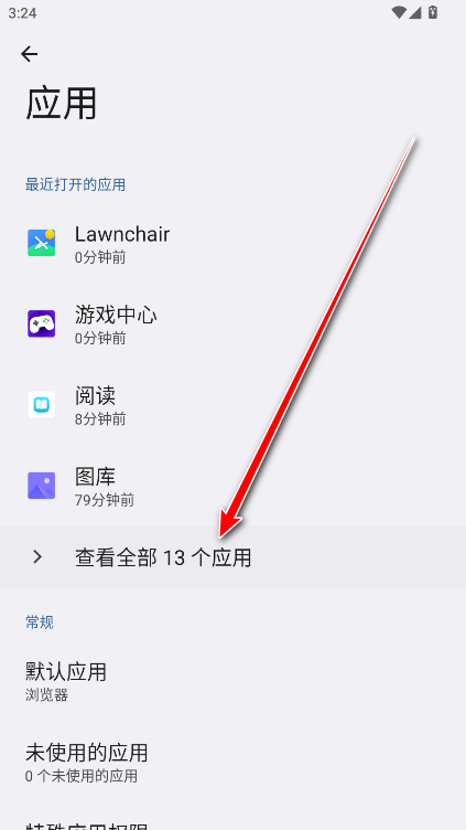 oppo快游戏官方版