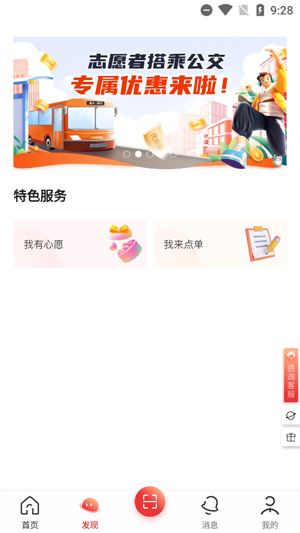 桂志愿app官方版