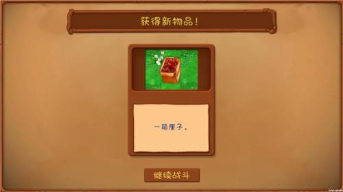 植物大战僵尸共生版