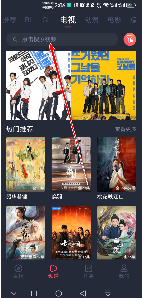 豚豚剧tuntunju官方版 豚豚剧tuntunju官方版