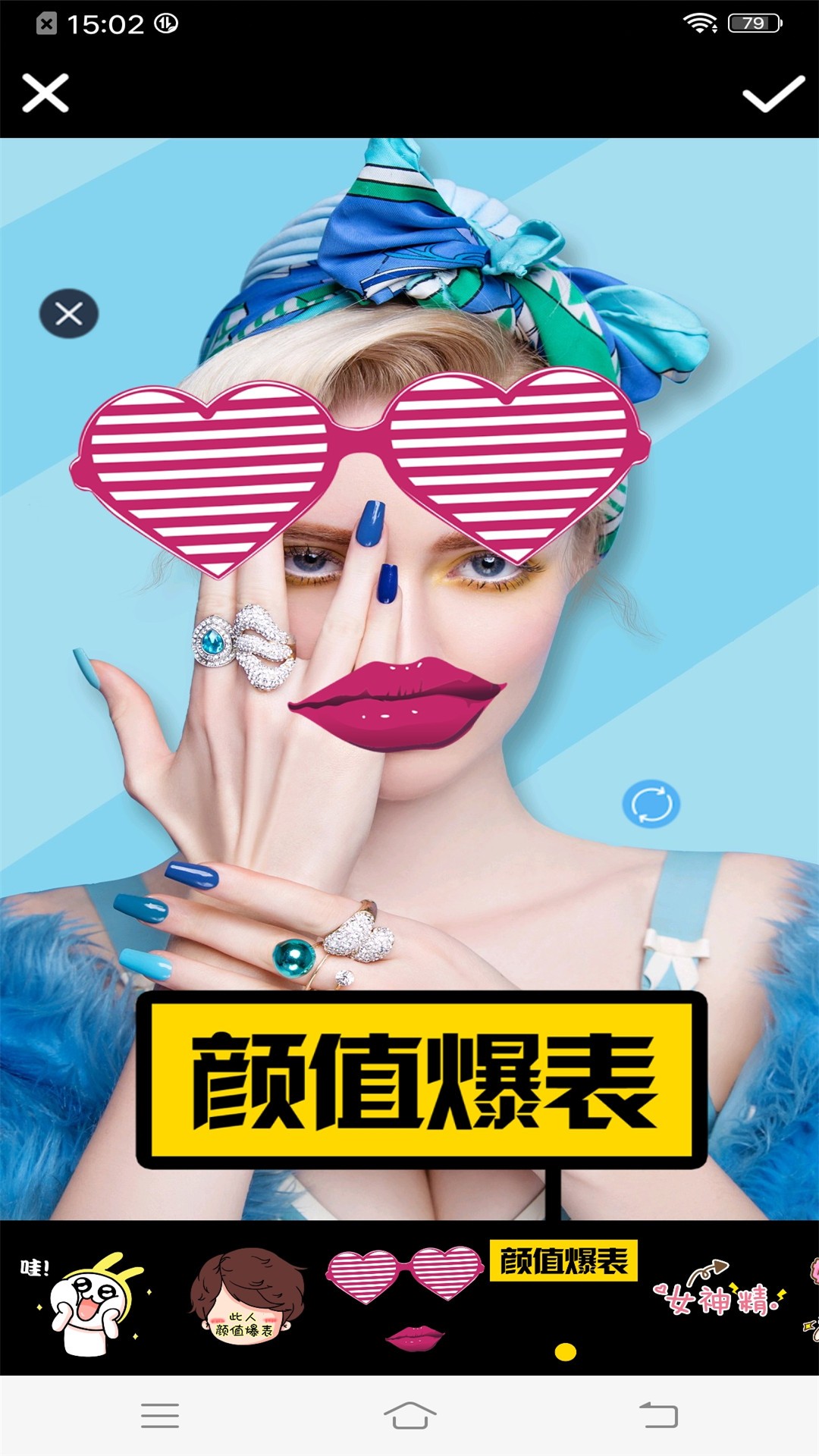 甜萌自拍相机手机版