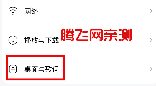 酷狗音乐内测版 酷狗音乐内测版