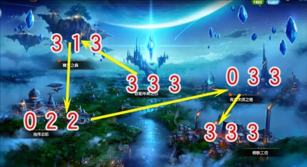 欧勒毕思气息怎么获得配图3