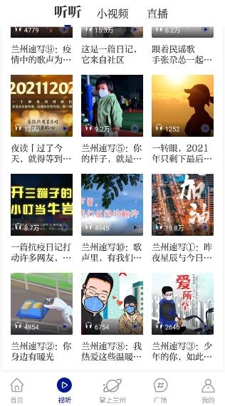 奔流新闻app安卓版 奔流新闻app安卓版