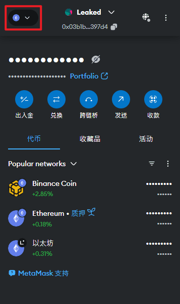 Metamask以太坊主网选择