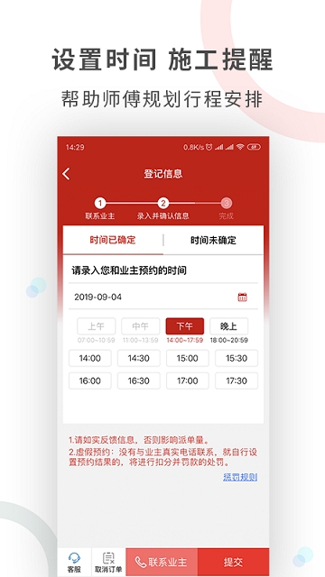 工奇兵app 工奇兵app
