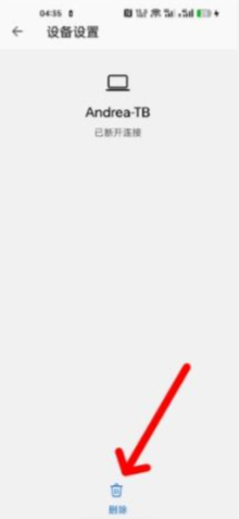 连接至windows软件官方版app