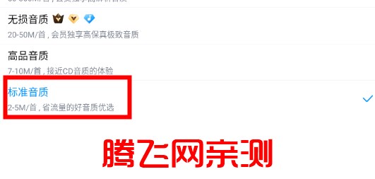 酷狗音乐内测版 酷狗音乐内测版