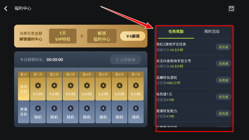 3a云游戏官方版2025最新版 3a云游戏官方版2025最新版