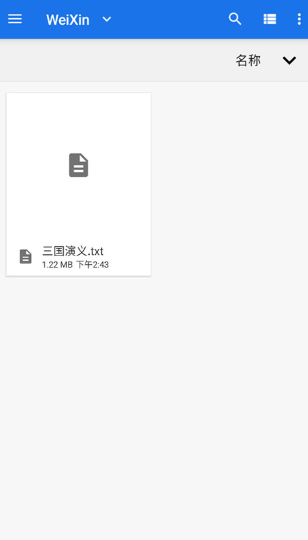 华为腕上手记app