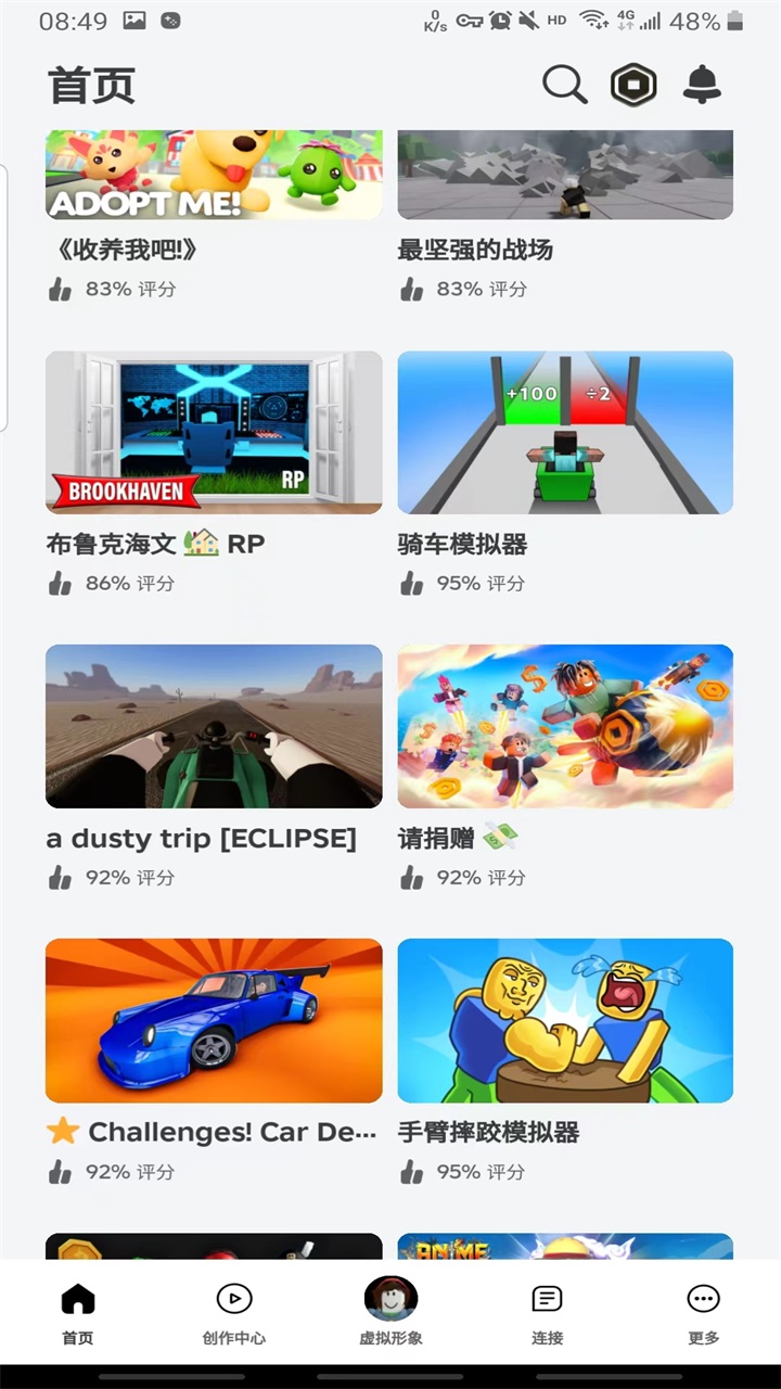 罗布乐思正版手游(Roblox) 罗布乐思正版手游(Roblox)