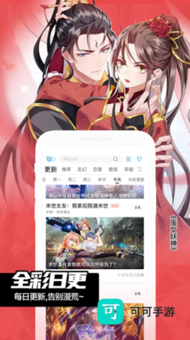 FAKKU漫画软件 FAKKU漫画 第2张图