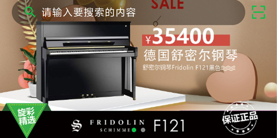 旋彩music最新版本 旋彩music最新版本