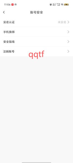 ForU软件最新版 ForU软件最新版