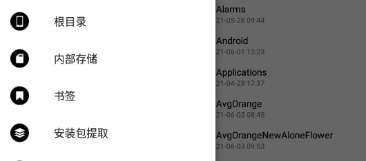 np管理器官方版 np管理器官方版