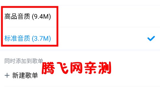 酷狗音乐内测版 酷狗音乐内测版