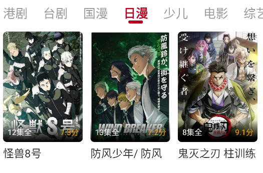 红叶影评最新版本