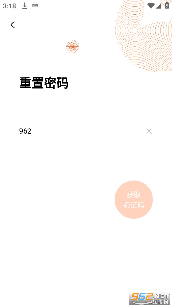 番茄作家助手 网页版