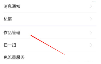 发布文章教程截图2
