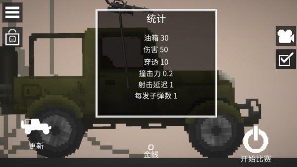 甜瓜游乐场40.0版