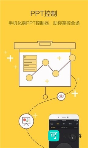 袋鼠输入法 第5张图