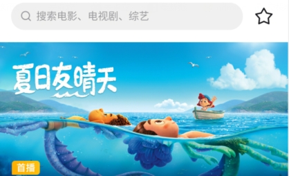 极米助手安卓版