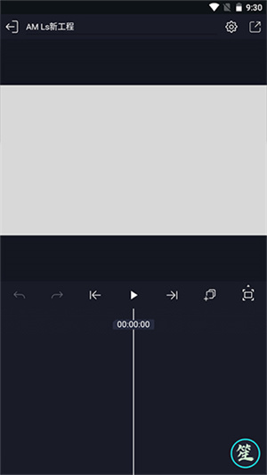 怎么导入视频截图3