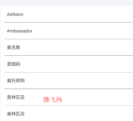 手机万能遥控器Maxapp手机版 手机万能遥控器Maxapp手机版