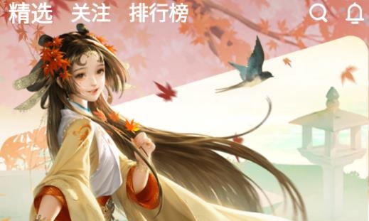 腾讯先锋云游戏app官方版(原腾讯先游) 腾讯先锋云游戏app官方版(原腾讯先游)