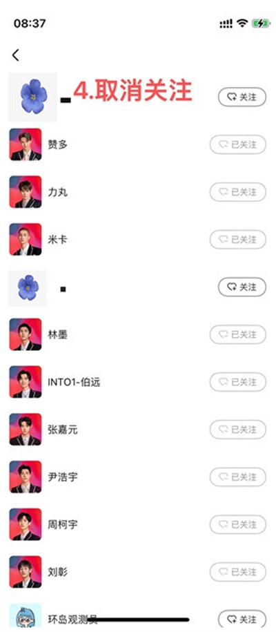 weecho软件下载官方版 weecho软件下载官方版