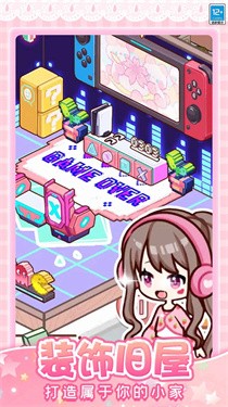 托卡奇妙屋 托卡奇妙屋