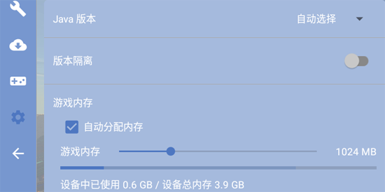 fcl启动器手机版(Fold Craft Launcher) fcl启动器手机版(Fold Craft Launcher)