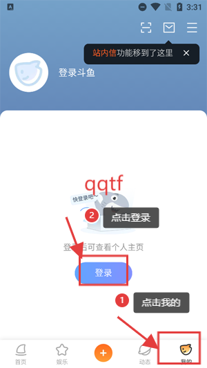 打架的鱼下载安装(斗鱼) 打架的鱼下载安装(斗鱼)