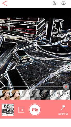 动漫相机手机版