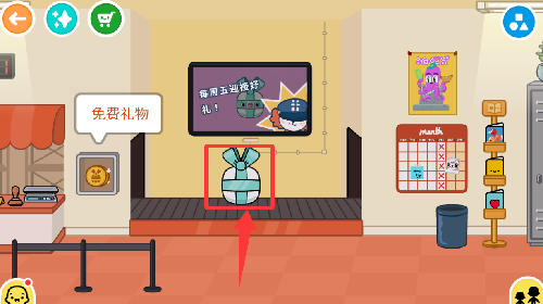 托卡世界更新自建房